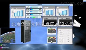 華盛光科技 3D智能監(jiān)控賦能機(jī)房新風(fēng)排風(fēng)系統(tǒng)，引領(lǐng)計(jì)算機(jī)系統(tǒng)集成新篇章